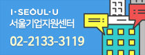 ¼¿ï±â¾÷Áö¿ø¼¾ÅÍ 02-2133-3119