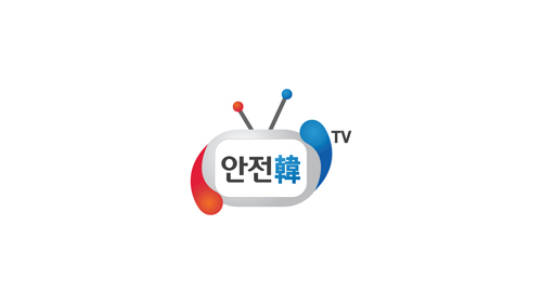 ¾ÈÀüÇÑTV