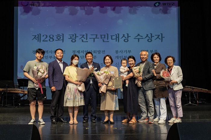 “당신이 광진의 주인공!” - ‘제28회 광진구민의 날 기념식’