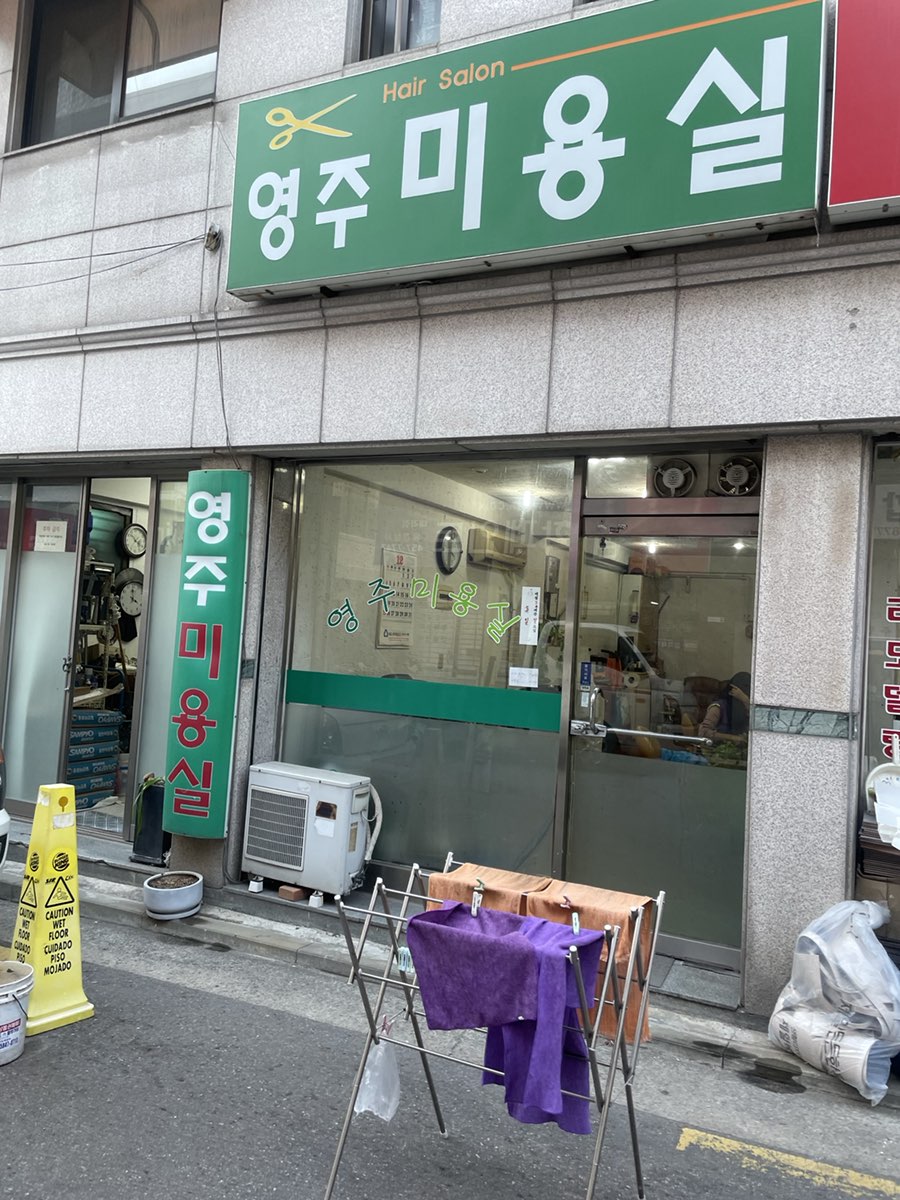 착한가격업소 현황(상세) < 착한가격업소 < 생활물가 < 경제/기업/일자리 < 분야별정보 < 포털사이트