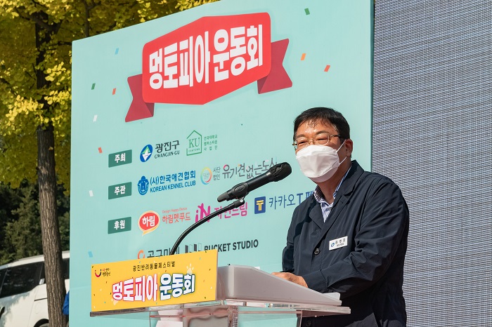 "광진구에서는 멍멍이들도 운동회한다~" - 멍토피아 운동회 개최!