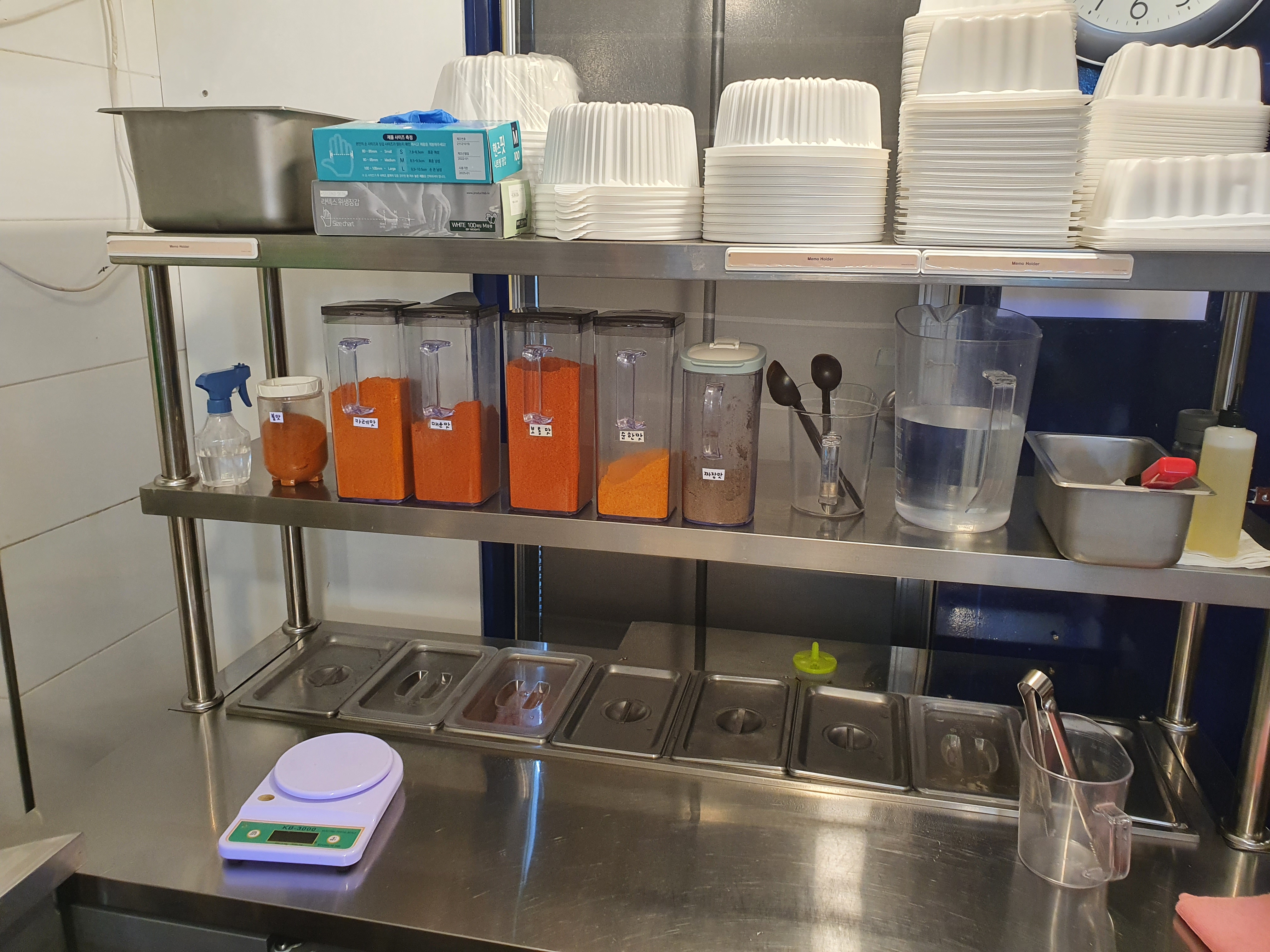 ★ 배떡광장점 ★ <떡볶이>