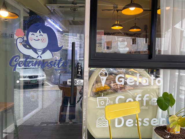 ★ 젤라또카페씨엘로 ★  <젤라또아이스크림>