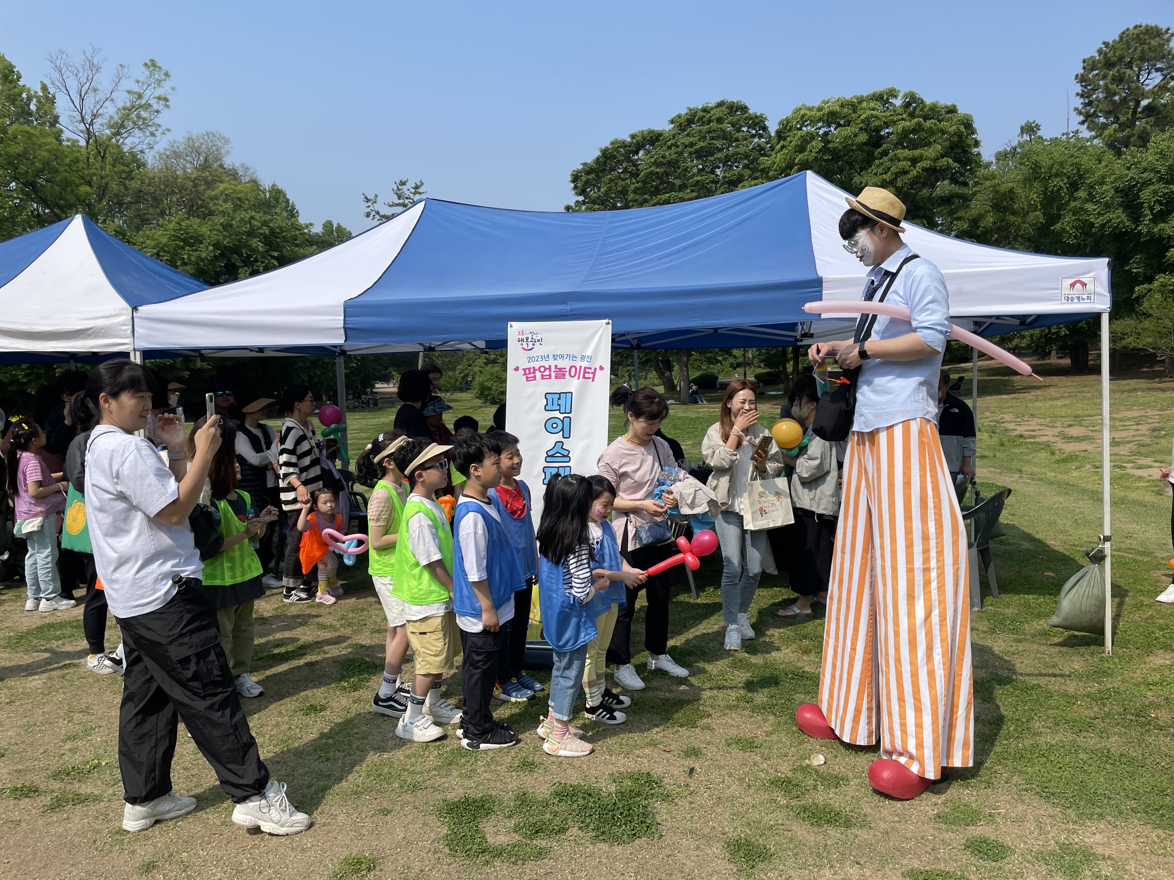 2023 찾아가는 광진 팝업놀이터 (5월)