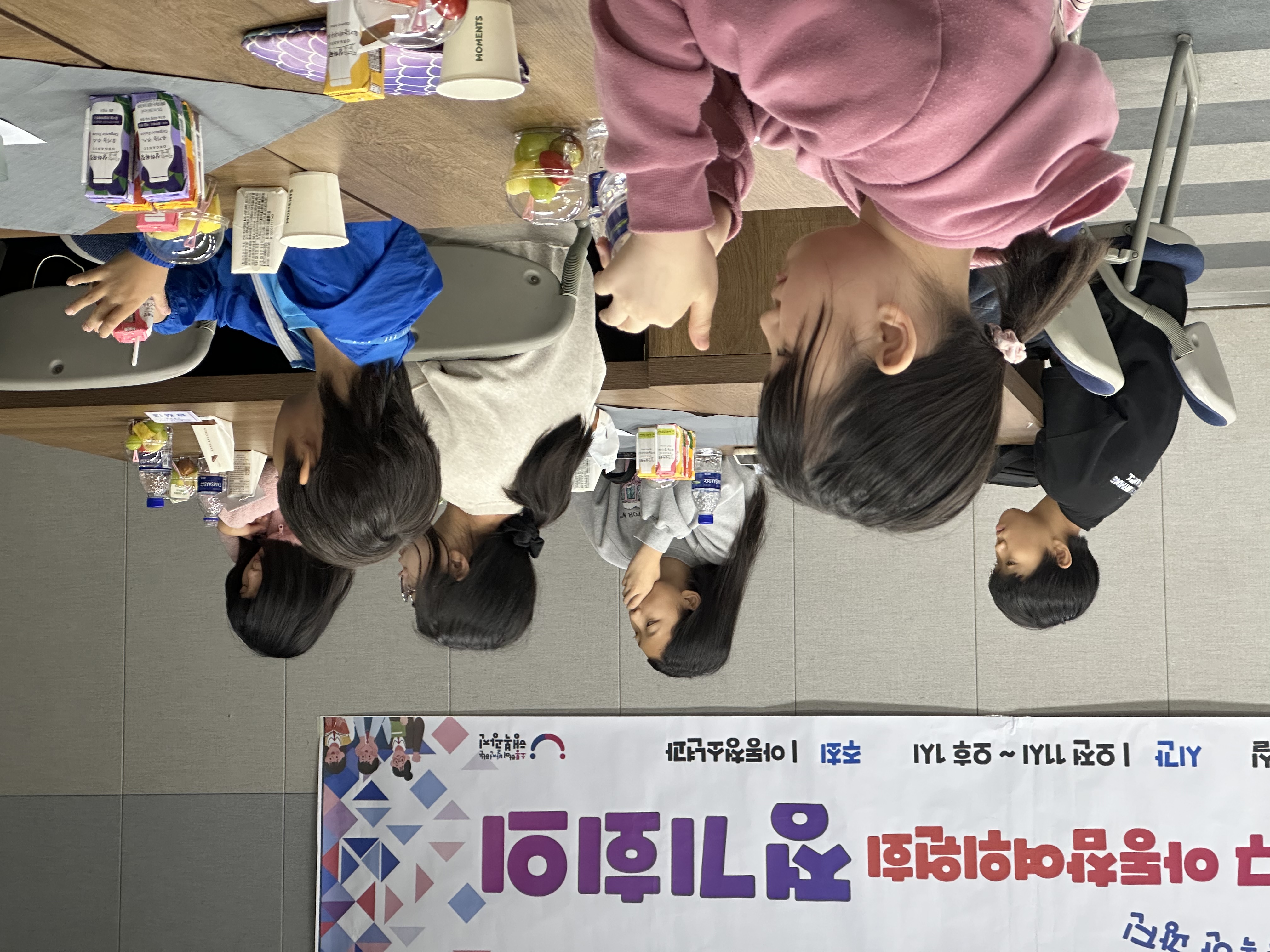 아동참여위원회 정기회의(10월)