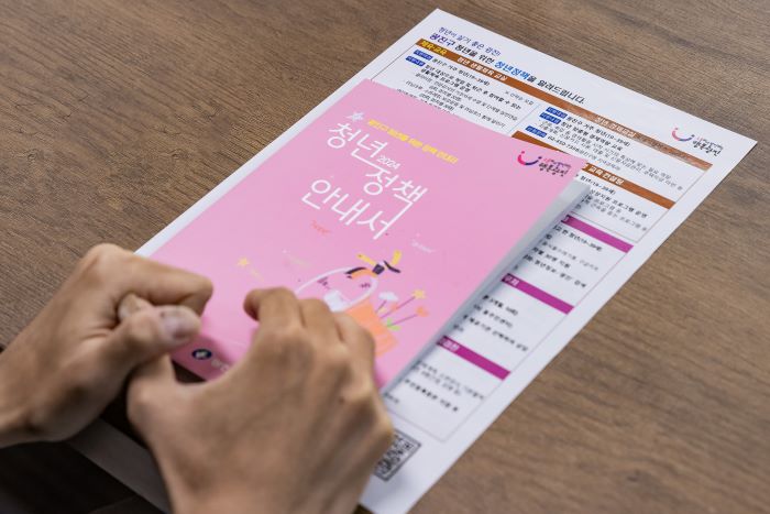 행정 아르바이트 경험 공유 - 청년들과의 대화 