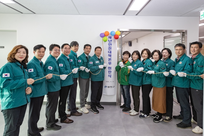 겨울철 폭설 대비 제설 대응체계 가동