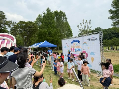 2025년 온가족이 함께하는 '팡팡놀이터'