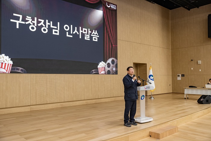 구민을 위한 무료영화관 ‘광진 청춘시네마’