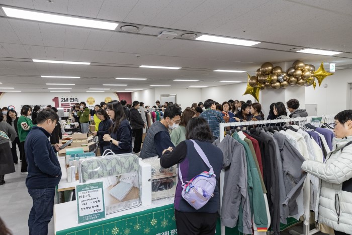 제3회 광진 나눔의 날