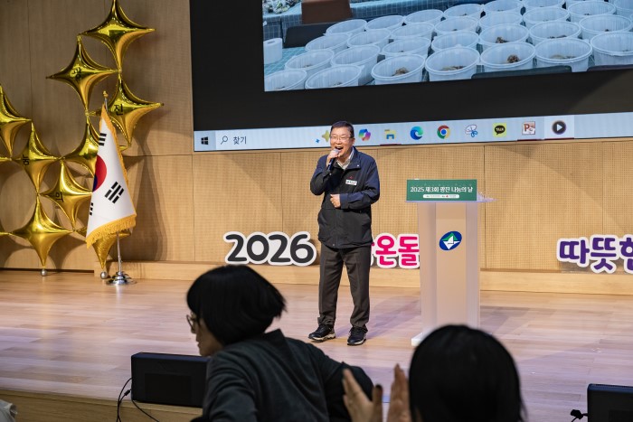 제3회 광진 나눔의 날