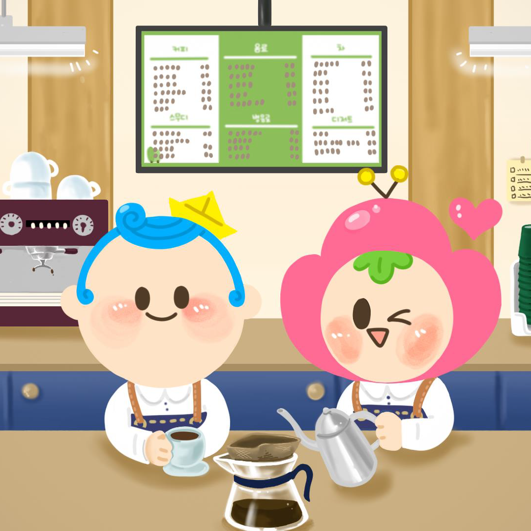 바리스타 광이진이