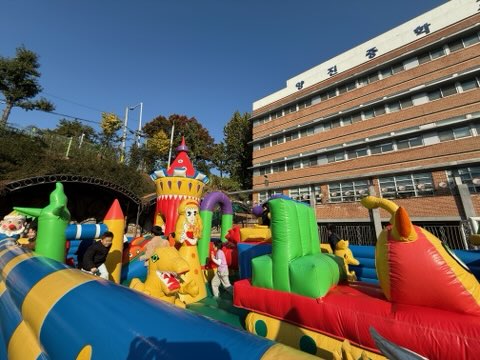 학교, 오늘은 놀이터!