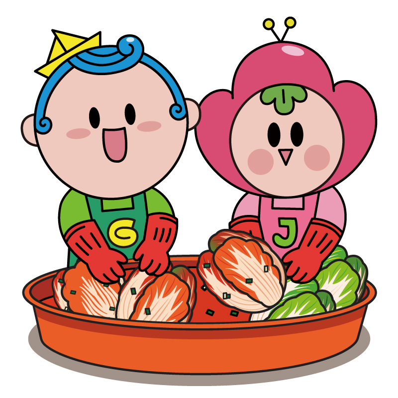 김장하는 광이진이