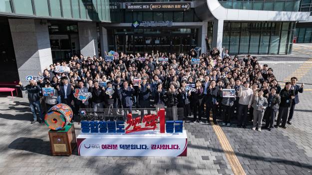 20260303-종합청렴도평가 광진구 국무총리표창 수상-공공기관 종합청렴도 3년 연속 1등급✨