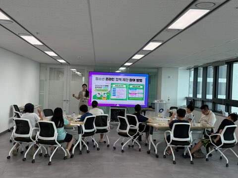 2025년 아동참여위원회 정기회의(8월)