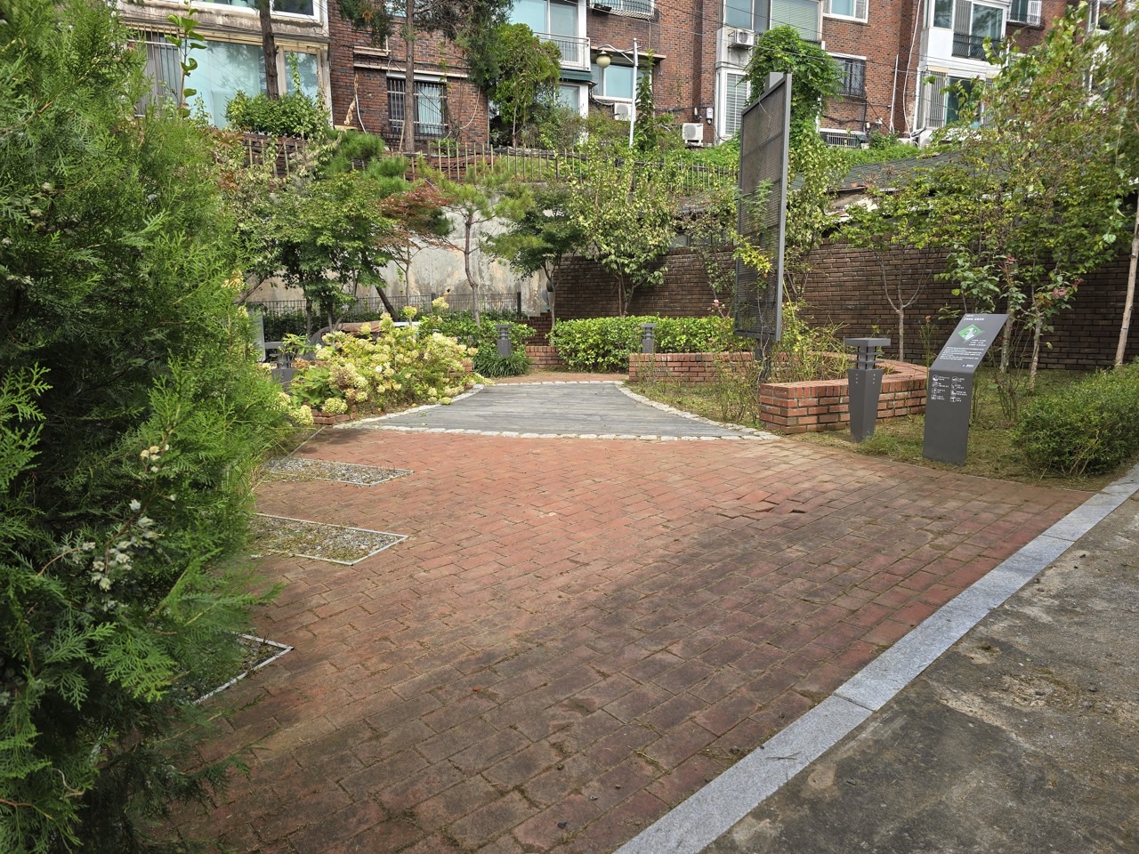 광장동 마을공원