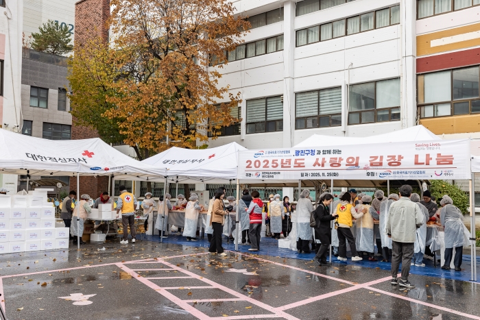 사랑의 김장김치 나눔행사