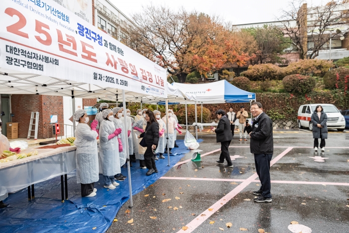 사랑의 김장김치 나눔행사