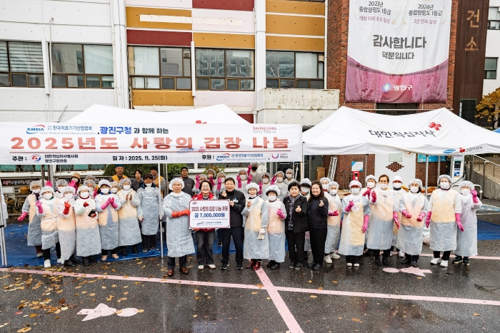 사랑의 김장김치 나눔행사