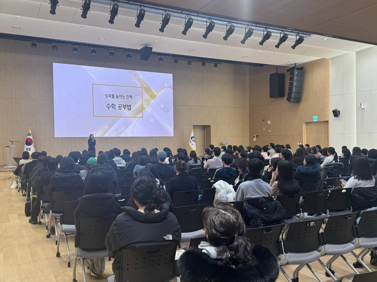 겨울방학 자기주도학습 특강(수학)