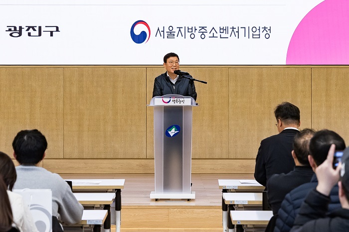 중소기업‧소상공인 지원사업 설명회 개최