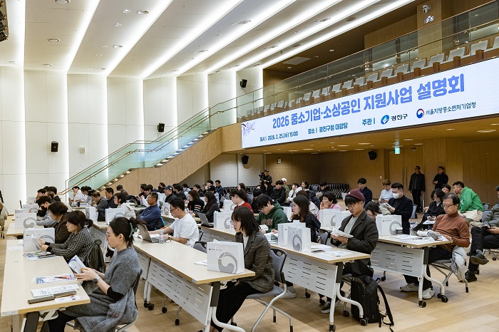 중소기업‧소상공인 지원사업 설명회 개최