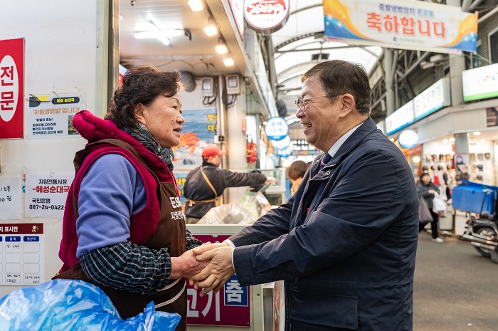 설맞이 전통시장 방문