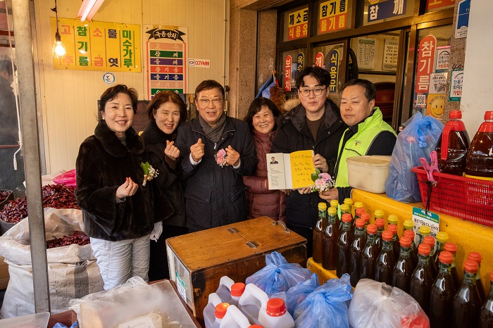 설맞이 전통시장 방문