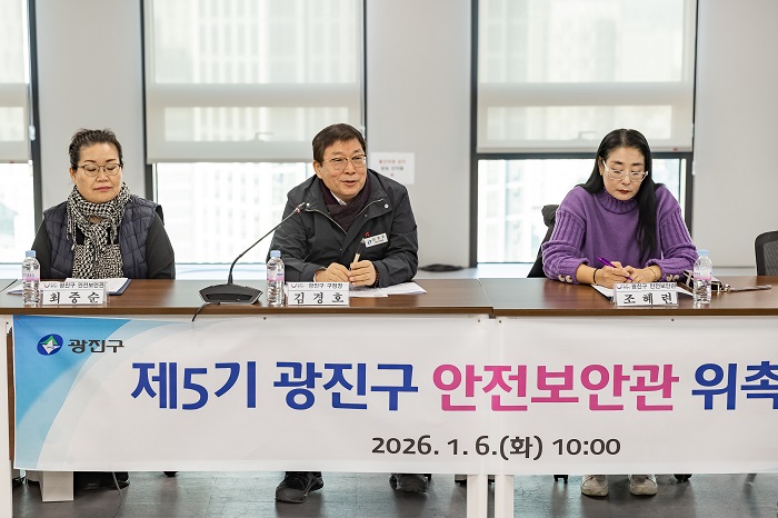 1월 6일, 광진구 안전보안관 위촉식 행사에 참여했습니다.

이번 행사는 지역 안전을 함께 책임질 주민들과 
공식 활동을 시작하는 자리로, 앞으로의 활동 방향과 역할을 공유하고, 
책임 있는 활동을 다짐하는 시간을 가졌습니다.

안전보안관은 일상에서 발생하는 안전을 무시하는 일을 찾아서 신고하고, 
안전문화가 널리 자리 잡기 위한 여러 활동에 참여하며 
지역 안전 강화에 힘을 보태고 있습니다. 

앞으로도 정기 간담회와 교육 기회를 가지며 
활동 과제를 공유하고 재난 대응 역량을 높이는 
안전 활동을 할 계획입니다.

지역 안전을 위해 헌신해주신 분들께 깊이 감사드리며 
새로 위촉된 안전보안관 분들과 구민이 안심하고 생활할 수 있는 
광진구를 만들어 나가기 위해 최선을 다하겠습니다.