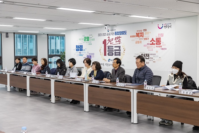 안전보안관 위촉 행사