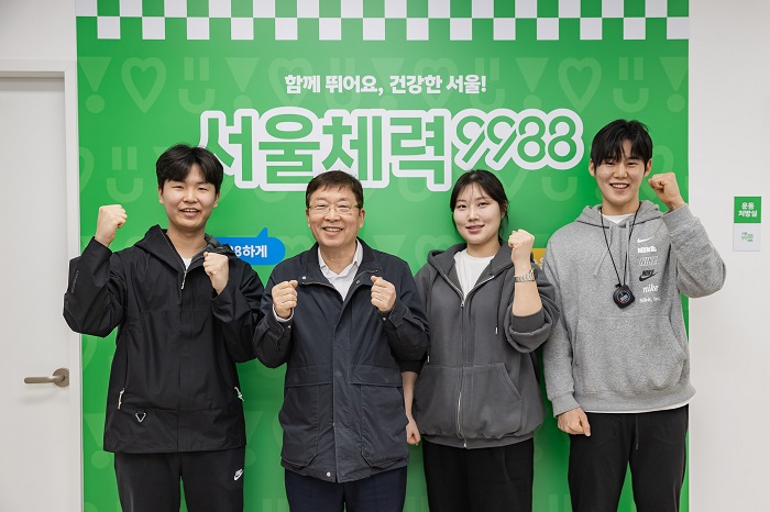 서울체력9988 구의체력인증센터 방문