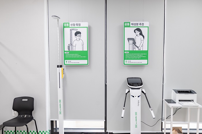 서울체력9988 구의체력인증센터 방문