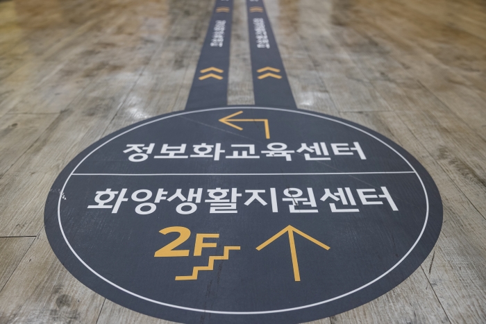 찾아가는 청년소통 - 현장 구청장실