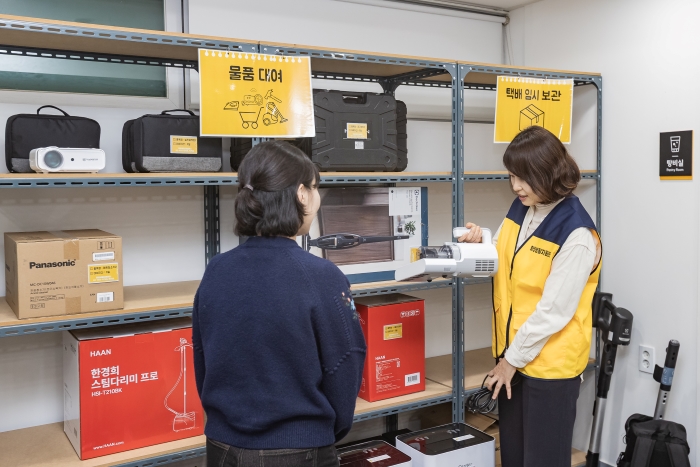 찾아가는 청년소통 - 현장 구청장실