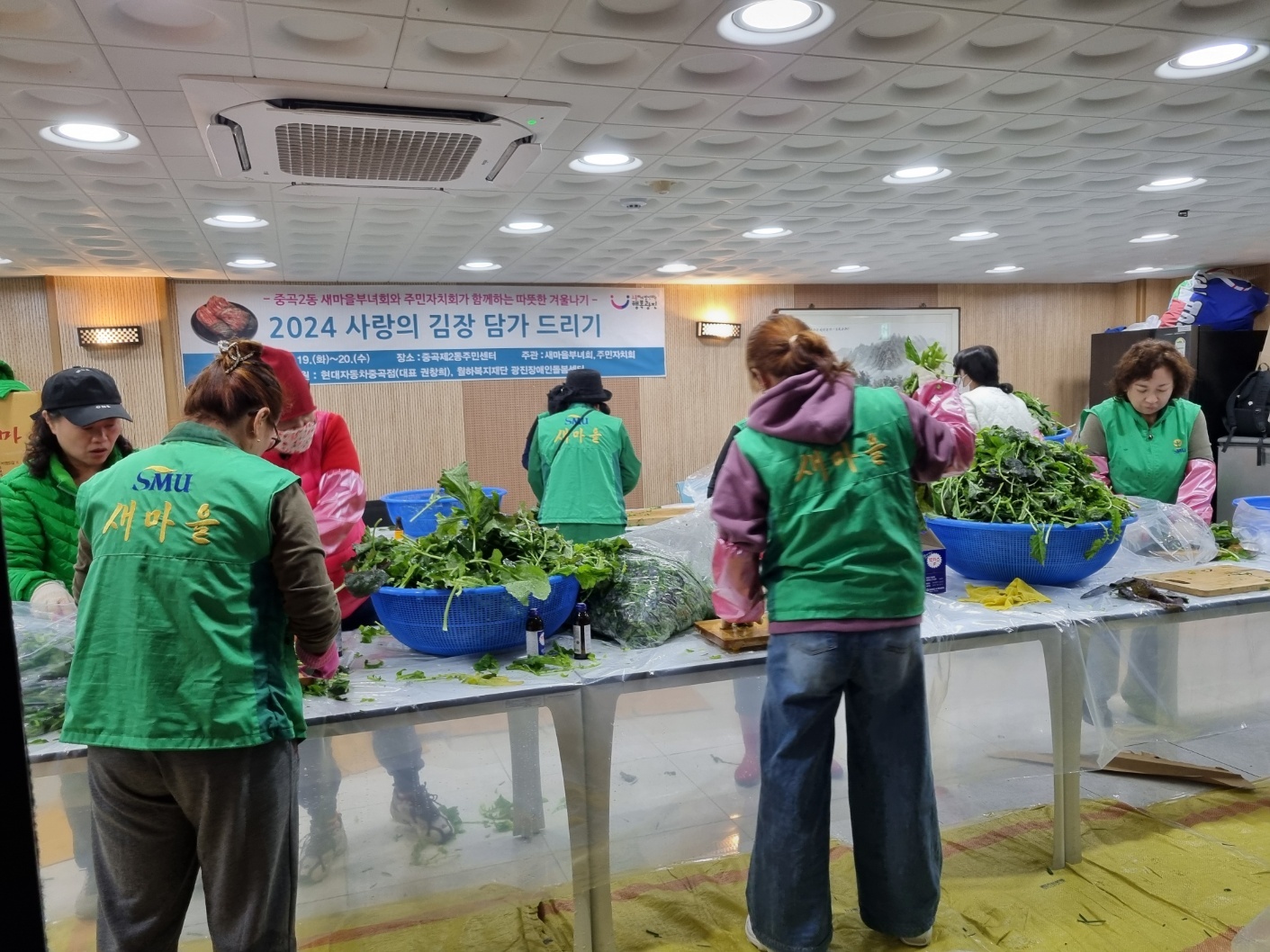 중곡2동 메인 배너이미지