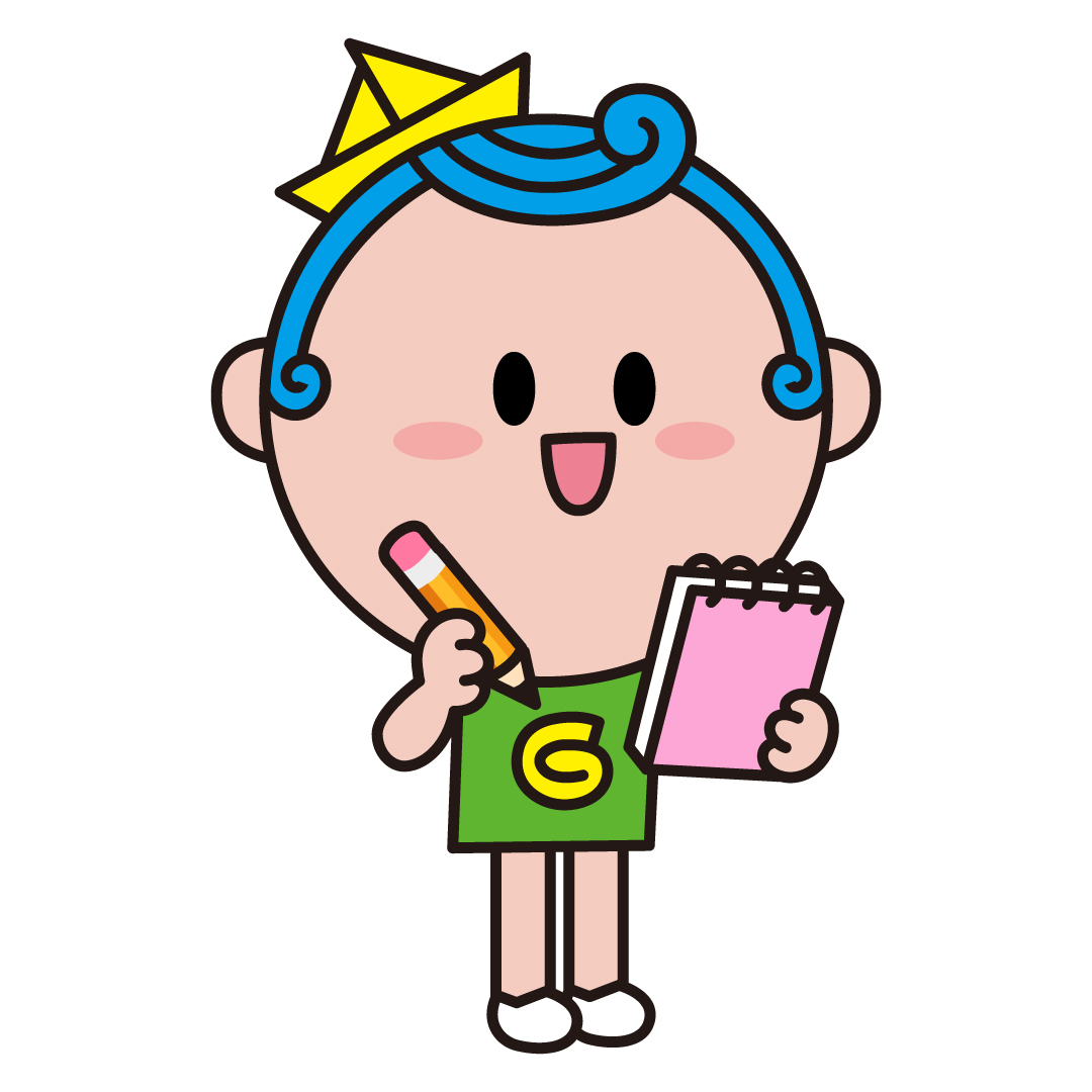 수첩에 적는 광이