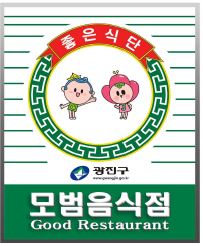 등촌샤브칼국수