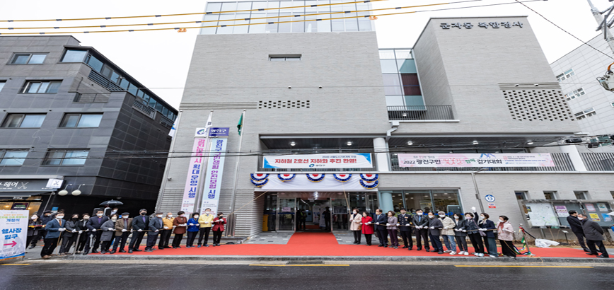 군자동 신사옥 주민센터_20220419