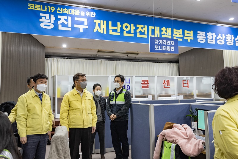 "재택치료 관리체계 효율화" - '재난안전대책본부' 확대 운영