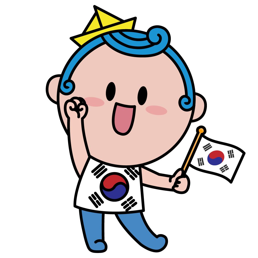 태극기를 들고있는 광이