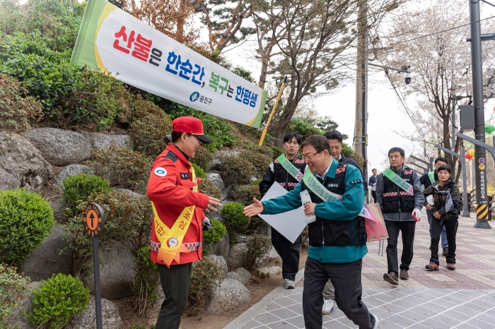 ‘산불제로’ 예방 캠페인