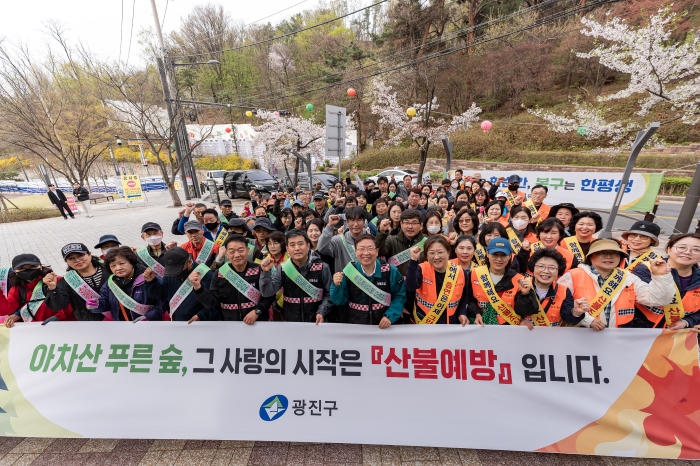 ‘산불제로’ 예방 캠페인