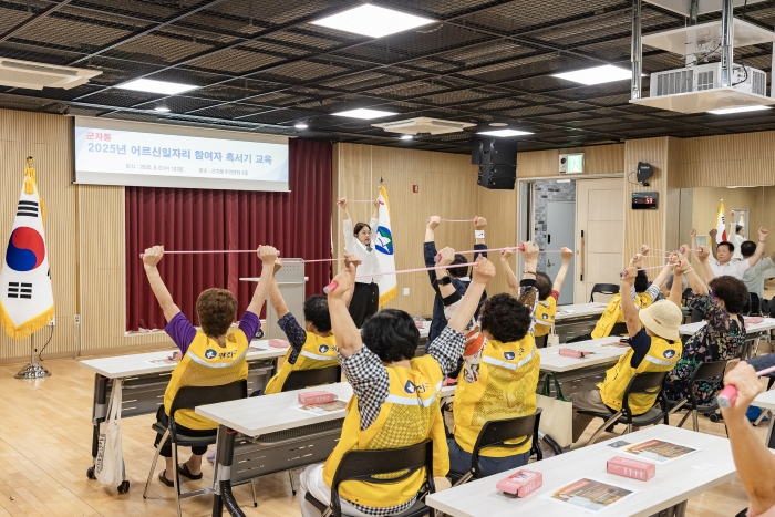 노인일자리 혹서기 안전교육 실시