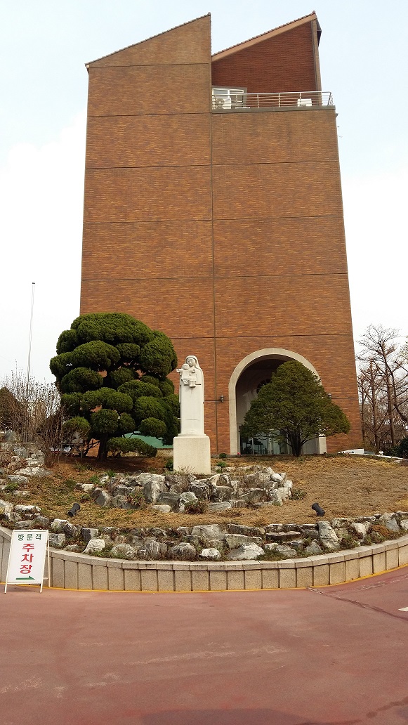 메리놀외방선교회 옆문