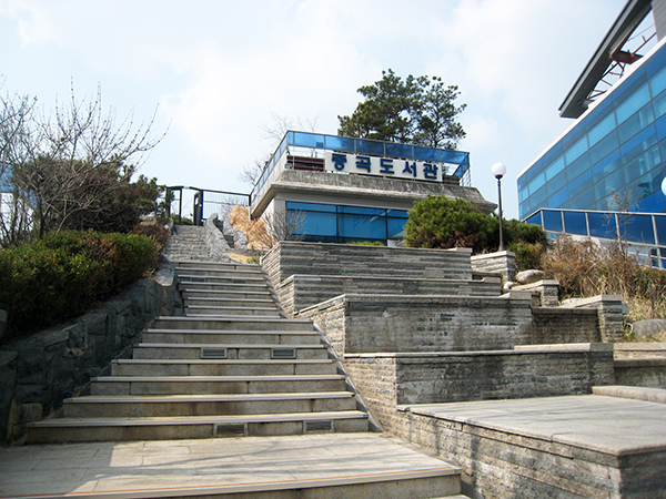 중곡문화체육센터(중곡도서관)