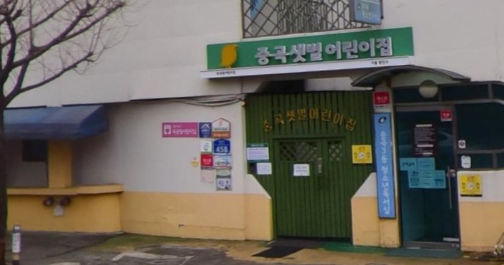 중곡3동 독서실