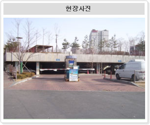 광진광장 공영주차장