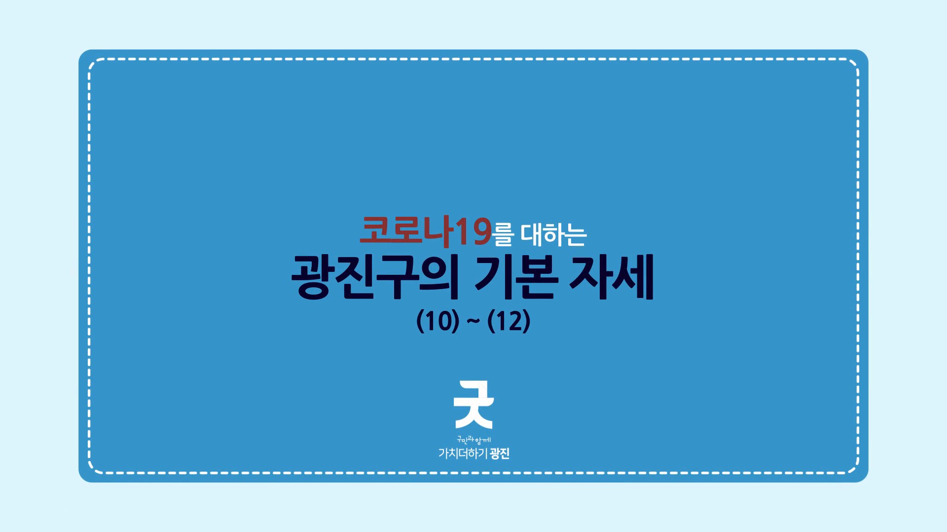 청년라운지(상세) < 소통광진 < 포털사이트