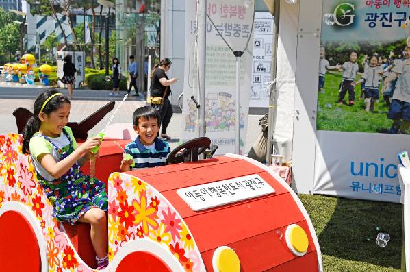 20170614 유니세프 아동친화도시 컨퍼런스 및 박람회